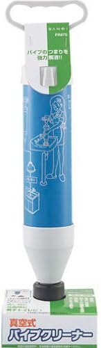 SANEI PR870 Vacuum Pipe Cleaner Powerful Power For Sinks Washrooms and Boys Toilets (Urinal) Includes 2 Types of Large and Small Rubber