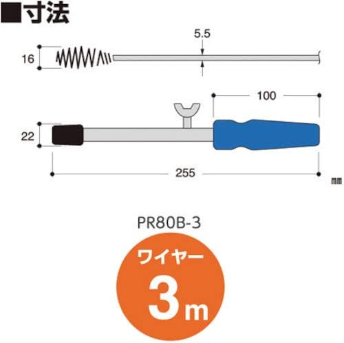 SANEI PR80B-3 Pipe Cleaner Length 9.8 ft (3 m) For Clogging and Cleaning Drains Double Winding Construction Resistant to Breaking Silver 9.8 ft (3 m)