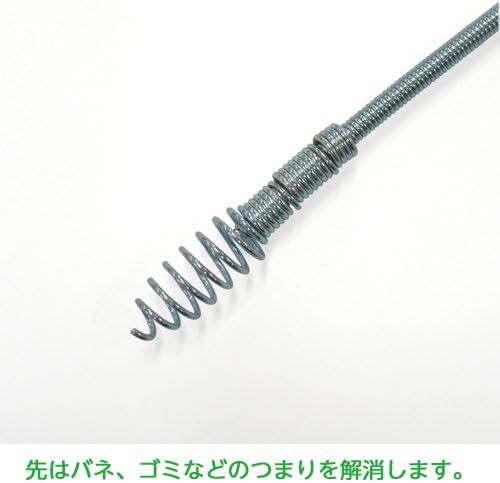 SANEI PR80-10M Pipe Cleaner Length 32.8 ft (10 m) For Clogging and Cleaning Drains Double Winding Construction That Won't Break