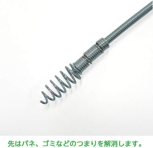 SANEI PR80-10M Pipe Cleaner Length 32.8 ft (10 m) For Clogging and Cleaning Drains Double Winding Construction That Won't Break