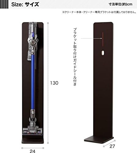 Family Life 0346430 Slim Cleaner Stand White Size (W x H x D): Approx. 9.4 x 51.2 x 10.6 inches (24 x 130 x 27 cm)