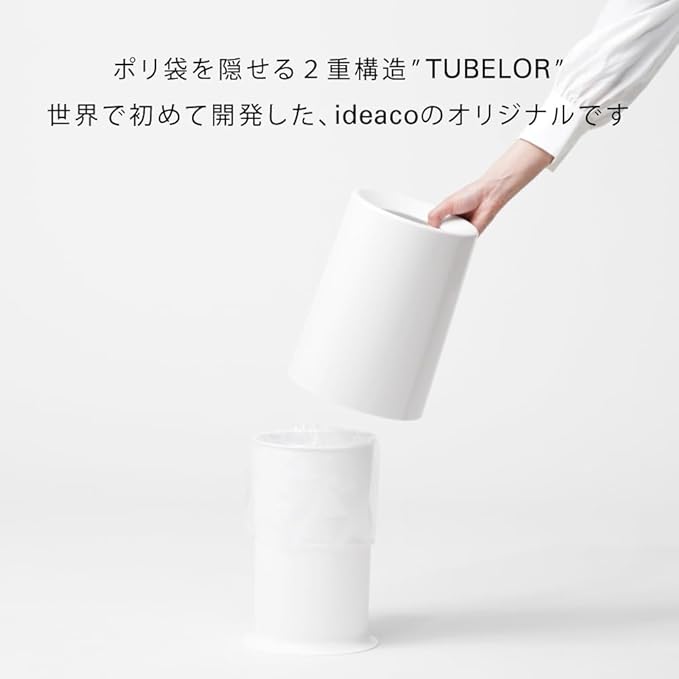 ideaco Round Trash Can 2.1 gal (6 L) Diameter 7.9 x Height 11.8 inches (20 cm) x Height 11.8 inches (30 cm) TUBELOR Light Blue (Tubular Light Blue)