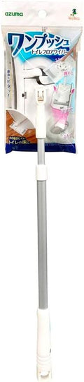 Azuma TL760 One-Push Toilet Wiper with 360° Head Rotation Compact Storage