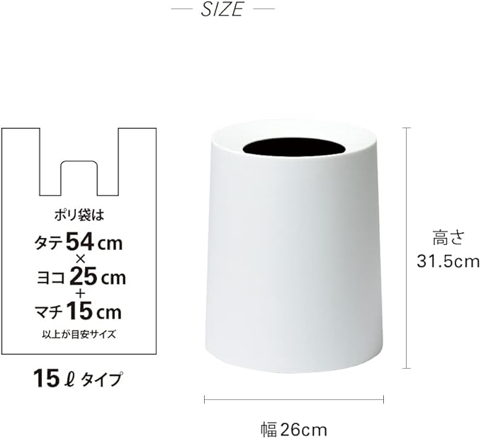 Ideaco TUBELOR Homme Designer Round Trash Can Conceals Any Plastic Bag 3.0 Gal Matte Light Blue