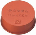 MIYAKO MB134R Drain Pipe Curing Cap [MB134R] Size 75 Auxiliary Material [Direct from Manufacturer No Cash on delivery No NP Post Payment]