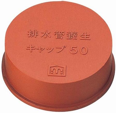 MIYAKO MB134R Drain Pipe Curing Cap [MB134R] Size 75 Auxiliary Material [Direct from Manufacturer No Cash on delivery No NP Post Payment]