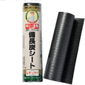 Binchotan Charcoal Sheet 11.8 x 177 inches (30 x 450 cm) | Deodorizer Desiccant Air Freshener Dehumidifier