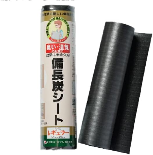 Binchotan Charcoal Sheet 11.8 x 177 inches (30 x 450 cm) | Deodorizer Desiccant Air Freshener Dehumidifier