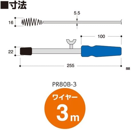 SANEI PR80B-3 Pipe Cleaner Length 9.8 ft (3 m) For Clogging and Cleaning Drains Double Winding Construction Resistant to Breaking Silver 9.8 ft (3 m)