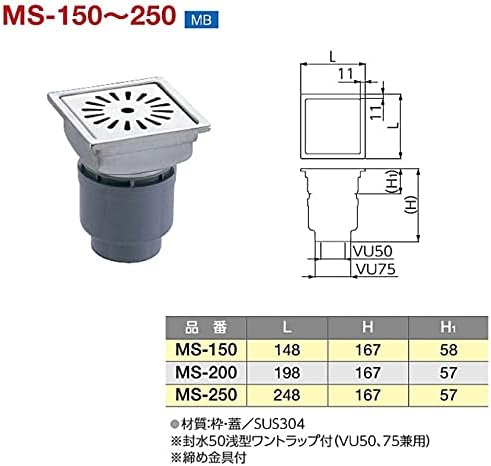 Miyako MS-200 Drain Unit with Trap