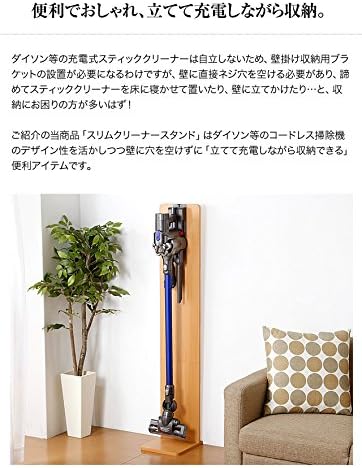 Family Life 0346430 Slim Cleaner Stand White Size (W x H x D): Approx. 9.4 x 51.2 x 10.6 inches (24 x 130 x 27 cm)