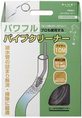 SANEI Drain Pipe Cleaner PR801-10