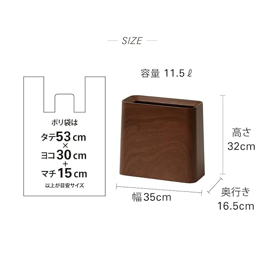 Ideaco TUBELOR® Hi-Grande Designer Rectangular Waste Bin Conceals Any Plastic Bag 3.0 Gal Matte Rosewood Effect