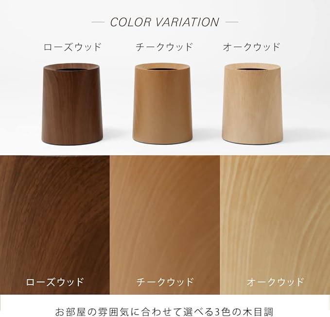 ideaco Tubular Homme Rosewood Trash Can Round 4.1 gal (11.4 L) Diameter 10.2 x Height 12.4 inches (26 x 31.5 cm)