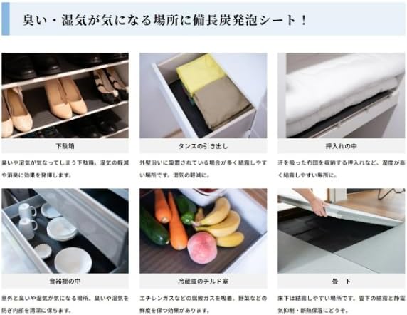 Binchotan Charcoal Sheet 11.8 x 177 inches (30 x 450 cm) | Deodorizer Desiccant Air Freshener Dehumidifier
