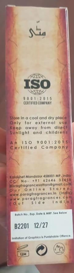 Essential Oil Room Spray Perfume For 24 Hours Freshness &amp Fragrance at Home/Spreading Positive Energy Best Air Freshener / 100ml (Mitti/Rain on Earth)