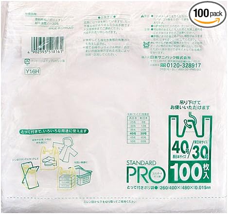 Japan Sanipack Y16H Trash Bags Polybags With Handles Half Folding No. 40/30 100 Pieces Trash Bags