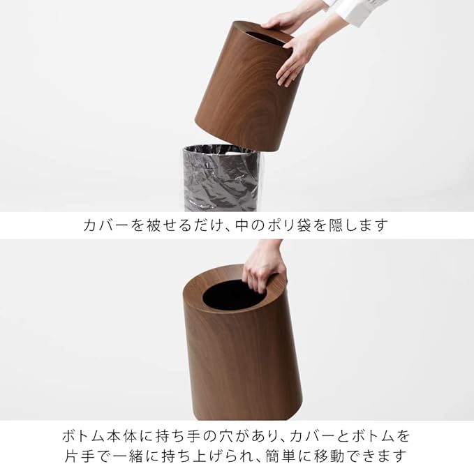 ideaco Tubular Homme Rosewood Trash Can Round 4.1 gal (11.4 L) Diameter 10.2 x Height 12.4 inches (26 x 31.5 cm)