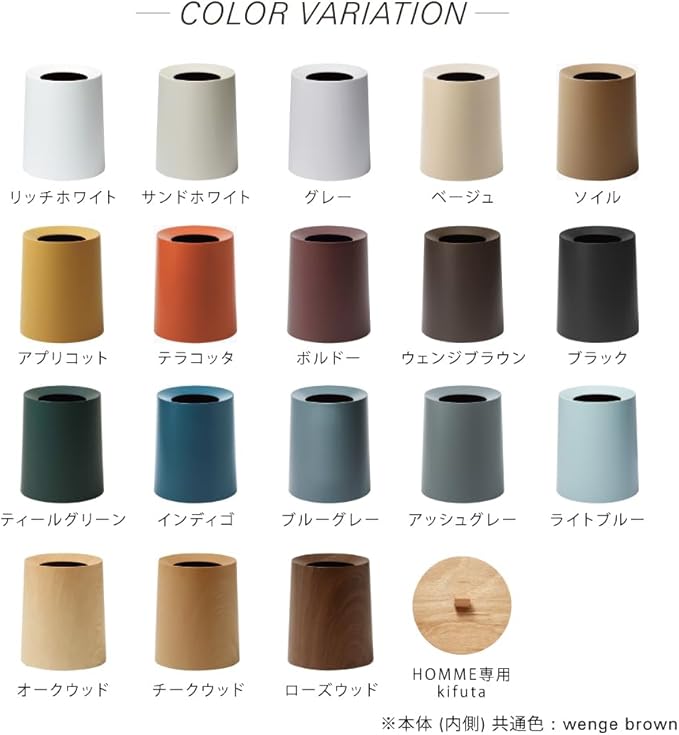 Ideaco TUBELOR Homme Designer Round Trash Can Conceals Any Plastic Bag 3.0 Gal / 11.5L (Wenge Brown)