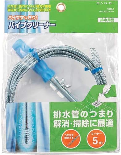 SANEI PR80-5M Pipe Cleaner Length 16.4 ft (5 m) For Eliminating Clogging and Cleaning Drains Double Winding Construction That Won't Break