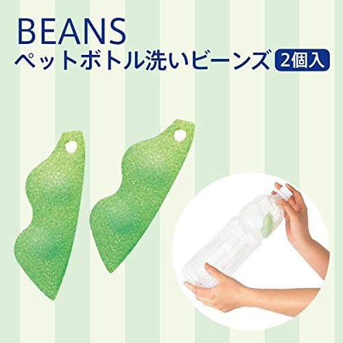 Marna K117 Plastic Bottle Wash Beans Green Approx. 3.0 x 1.0 x 0.8 inches (7.5 x 2.5 x 2.1 cm)