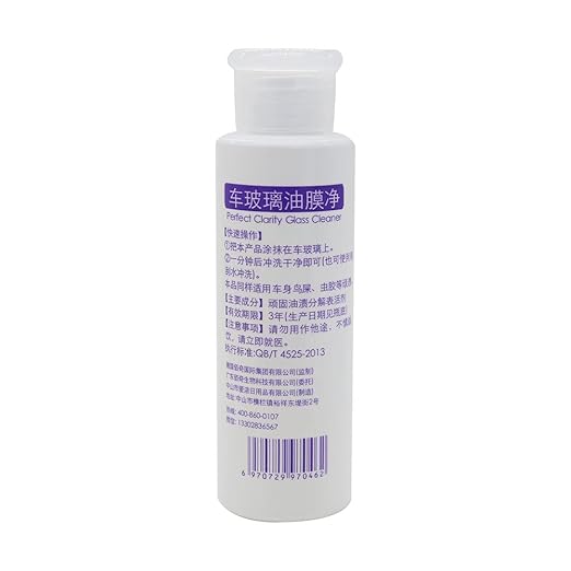 SAUBERES Perfect Clarity Glass Cleaner - Cleansing Agent for Car Coating Film Insect Stains Immediate Effect 110mL
