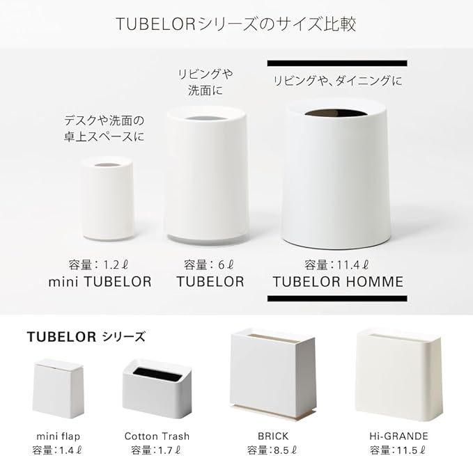 Ideaco TUBELOR Homme Designer Round Trash Can Conceals Any Plastic Bag 3.0 Gal Matte Light Blue