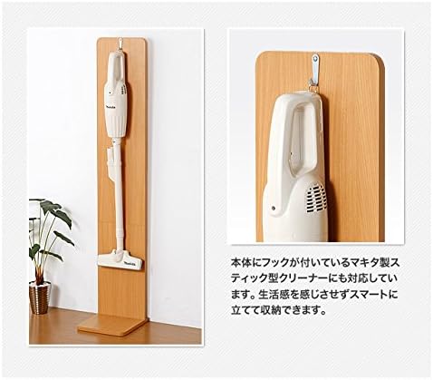 Family Life 0346430 Slim Cleaner Stand White Size (W x H x D): Approx. 9.4 x 51.2 x 10.6 inches (24 x 130 x 27 cm)