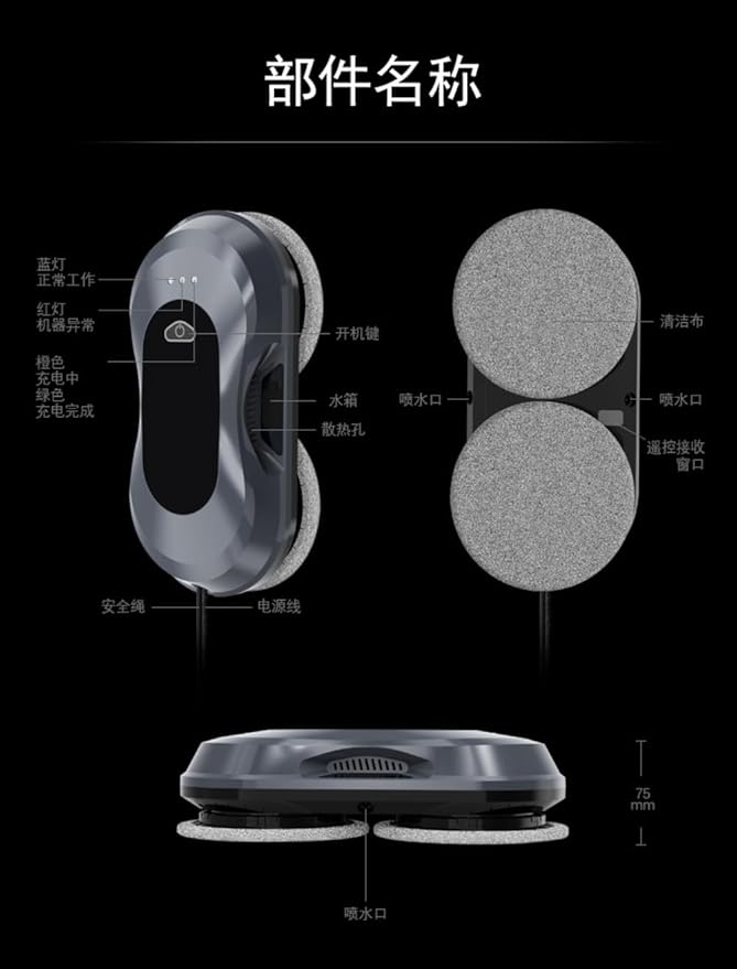 Fully Automatic Dual Water Jet Intelligent Window Cleaning Robot for Windows/Tiles/Glass Doors Automatic Window Cleaning Robot with Dual Side Water Jets (Black)