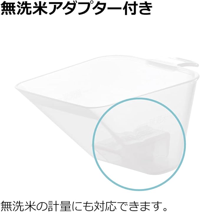 Richell Totono Rice Bin N for Drawers 22.0 lbs (10 kg) White