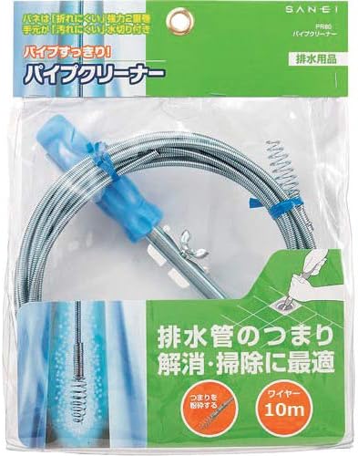 SANEI PR80-10M Pipe Cleaner Length 32.8 ft (10 m) For Clogging and Cleaning Drains Double Winding Construction That Won't Break