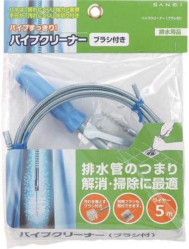 SANEI PR802-5 Pipe Cleaner Brush Type Steel