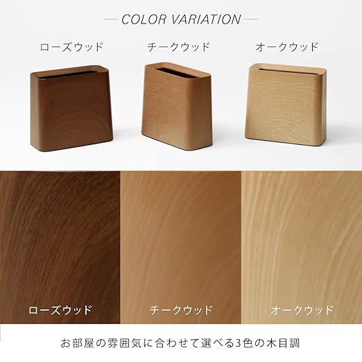 Ideaco TUBELOR® Hi-Grande Designer Rectangular Waste Bin Conceals Any Plastic Bag 3.0 Gal Matte Rosewood Effect