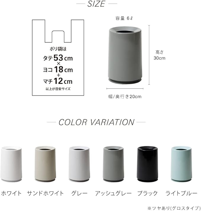 ideaco Round Trash Can 2.1 gal (6 L) Diameter 7.9 x Height 11.8 inches (20 cm) x Height 11.8 inches (30 cm) TUBELOR Light Blue (Tubular Light Blue)