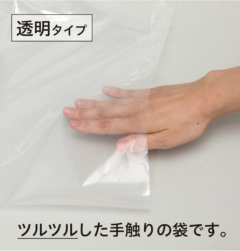 Chemical Japan Trash Bag CLEAR POLY BAG BOX 100 Piece