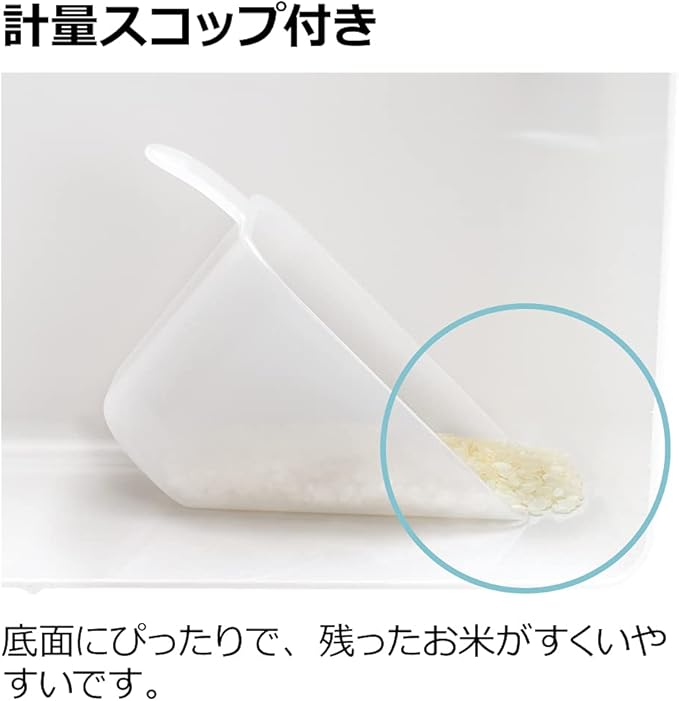 Richell Totono Rice Bin N for Drawers 22.0 lbs (10 kg) White