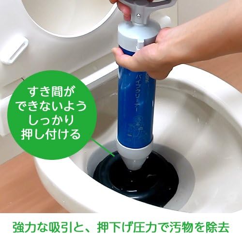 SANEI PR8700-L Vacuum Pipe Cleaner For Large and Western Toilets Eliminates Clogging Large and Small With Rubber Strong Suction