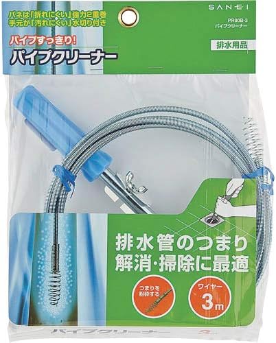 SANEI PR80B-3 Pipe Cleaner Length 9.8 ft (3 m) For Clogging and Cleaning Drains Double Winding Construction Resistant to Breaking Silver 9.8 ft (3 m)