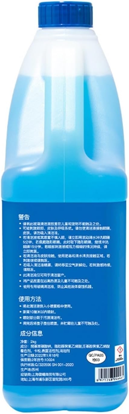 2000ml Window Cleaning Liquid for All Window Models/Window Cleaning Accessories/Compatible with ECOVACS Winbot W2 Omni/W2 PRO/W2 PRO Omni /W1 PRO/WINBOT MINI HA41