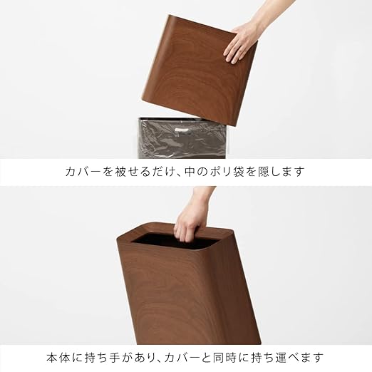 Ideaco TUBELOR® Hi-Grande Designer Rectangular Waste Bin Conceals Any Plastic Bag 3.0 Gal Matte Rosewood Effect
