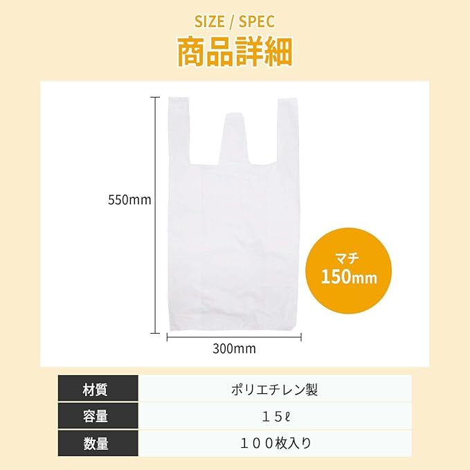 Zenkakyo OKHP-W450E-100 Handbags Plastic Bags 100 Pieces Large Size Approx. 3.9 gal (15 L) Height 21.7 x Width 11.8 x Depth 5.9 inches (55 x 30 x 15 cm) Easy to Open Pouch Embossed Pull