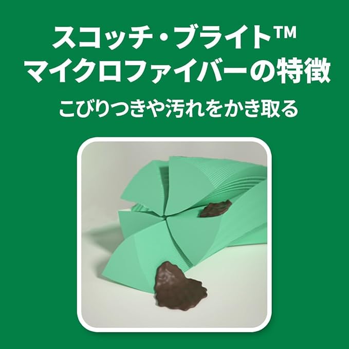 3M Scotchbrite FM-F1J A B Floor Mop Microfiber Folded Crosshead Telescopic Amazon.co.jp Exclusive