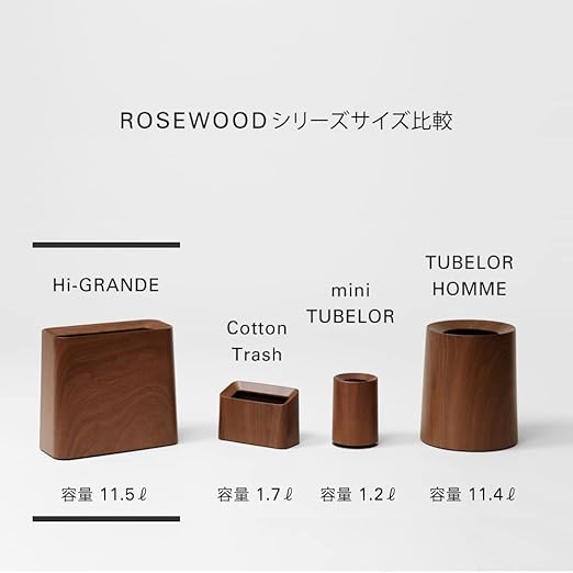 Ideaco TUBELOR® Hi-Grande Designer Rectangular Waste Bin Conceals Any Plastic Bag 3.0 Gal Matte Rosewood Effect
