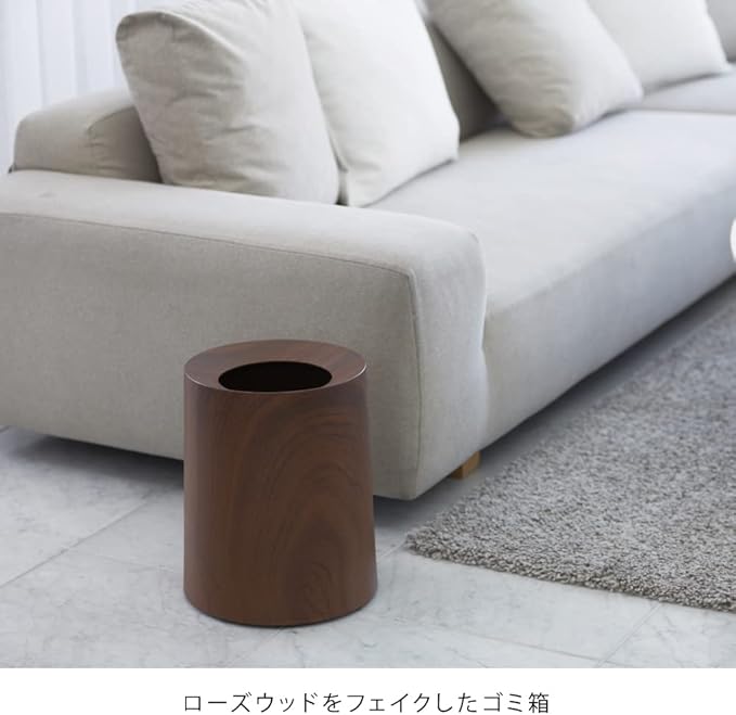 ideaco Tubular Homme Rosewood Trash Can Round 4.1 gal (11.4 L) Diameter 10.2 x Height 12.4 inches (26 x 31.5 cm)