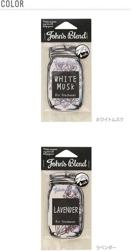 John's Blend Paper Air Freshener - Musk Jusmin