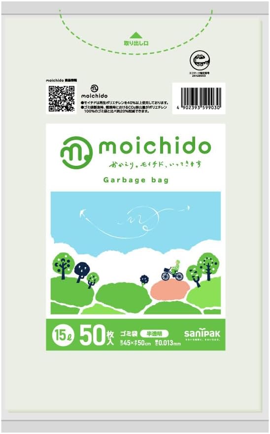 Nippon Sanipac Moichido Moist Trash Bags Translucent 3.9 gal (15 L) Shakaka Material 50 Sheets Height 19.7 x Width 17.7 inches (50 x 45 cm) Thickness 0.0005 inches (0.0
