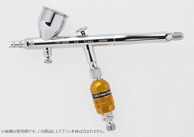 PS382 Mr. Drain &amp dust Catcher Light