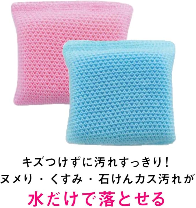 3M Scotch-Brite SS-72K SNK-2K2 Kitchen Sponge Washbasin Cleaner Assorted 2PM