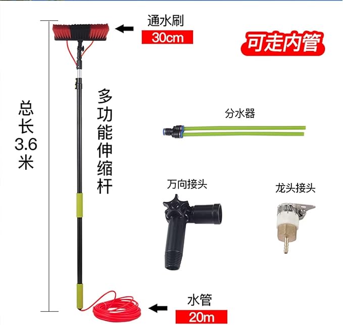Water Fed Pole Kit &amp Outdoor Window Cleaner Window Glass Photovoltaic Solar Panel Cleaning System Washing Equipment Tool Solution&amp Scrubber Brush &amp Hose Spray Washer 3.6Rod length50brush