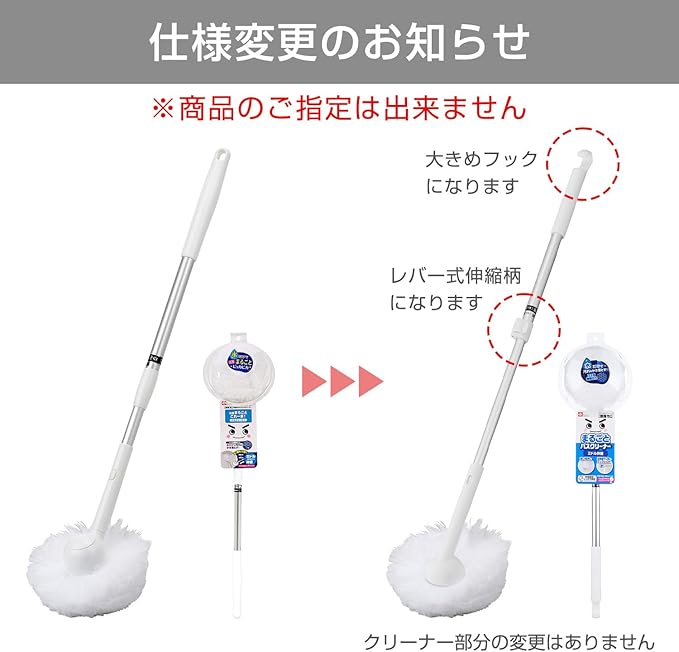 LEC S-825 Gekiochi-kun Whole Bath Cleaner Medium Telescopic 26.8 - 33.5 inches (68 - 85 cm)